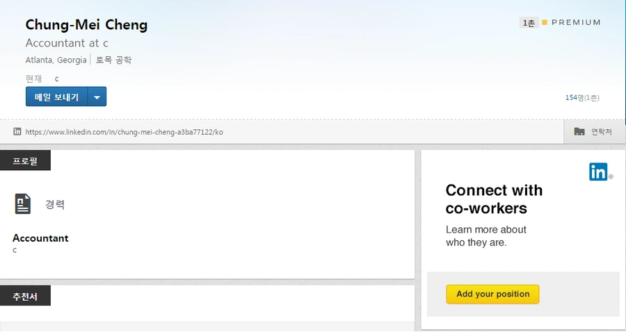 %B8%B5%C5%A9%B5%E5%C0%CE%C7%C1%B7%CE%C7%CA.png?type=w1