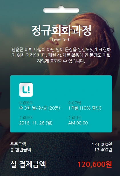 %EC%95%8C%EB%9C%B0C%EC%A1%B4.png?type=w966