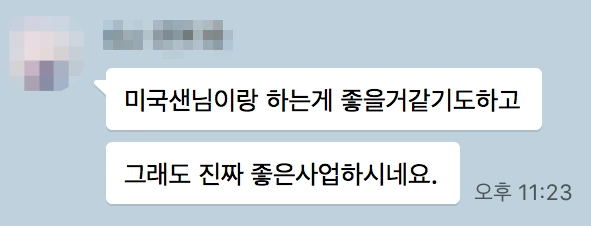 image_8362315701524655866950.png?type=w773