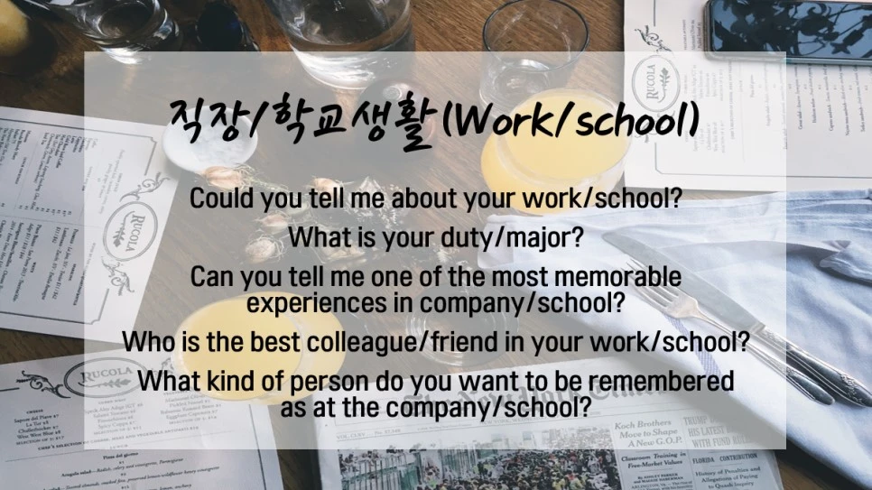 %EC%A7%81%EC%9E%A5%ED%95%99%EA%B5%90%EC%83%9D%ED%99%9C.jpg?type=w966