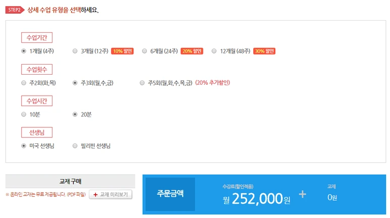 %ED%8C%8C%EA%B3%A0%EB%8B%A4%ED%86%A0%EC%BF%A8.png?type=w773