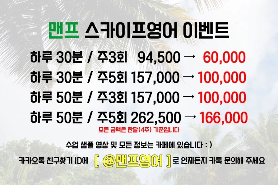 %B8%C7%C7%C1%C0%CC%BA%A5%C6%AE%B0%A1%B0%DD.jpg?type=w1