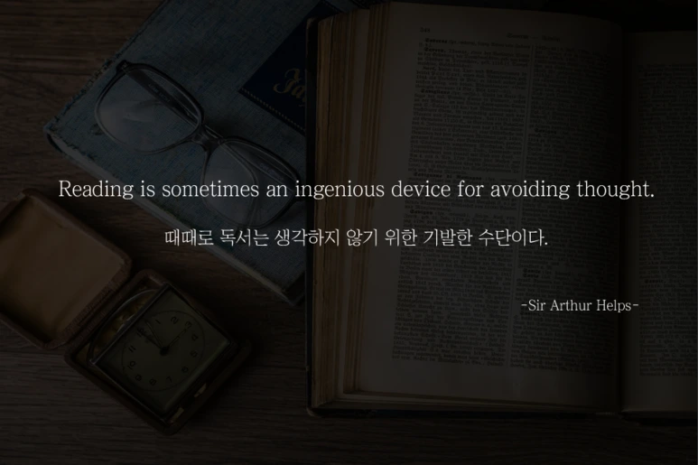50._reading_%EB%B3%B5%EC%82%AC.png?type=w773
