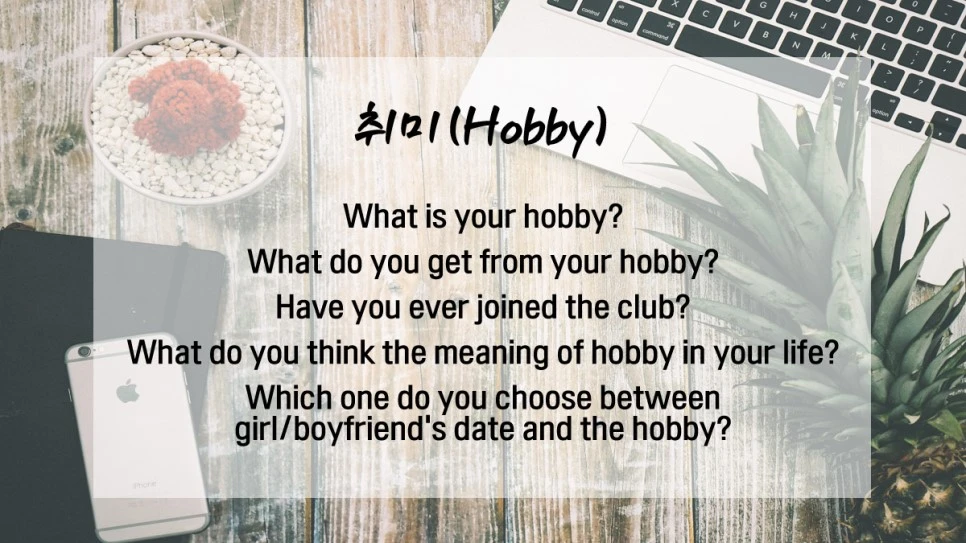 %EC%B7%A8%EB%AF%B8.jpg?type=w966