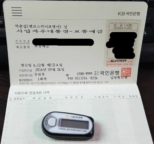 KakaoTalk_20160926_165625462.jpg?type=w1