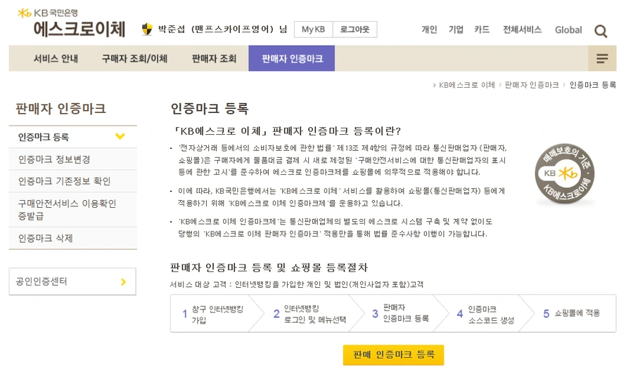 %C1%A6%B8%F1_%BE%F8%C0%BD.png?type=w1