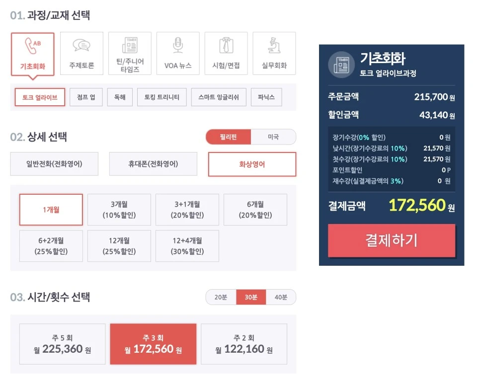 %EC%9D%B4%ED%8B%B0%ED%8F%B0.jpg?type=w966