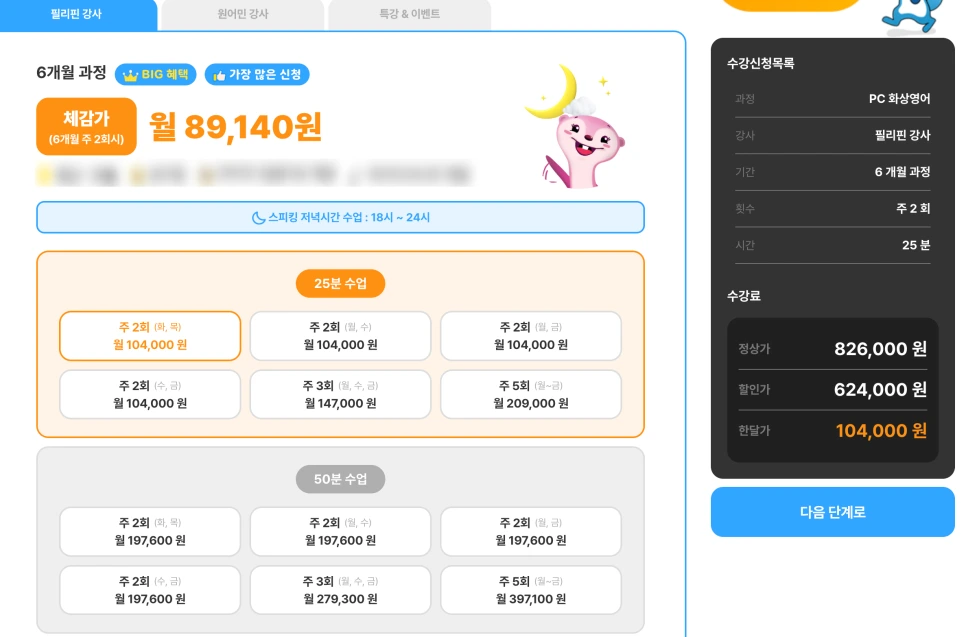 SE-5091f082-2b54-4a7d-aeab-bc91ef0e5d28.png?type=w966