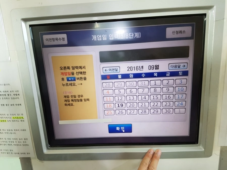 KakaoTalk_20160922_105845998.jpg?type=w1