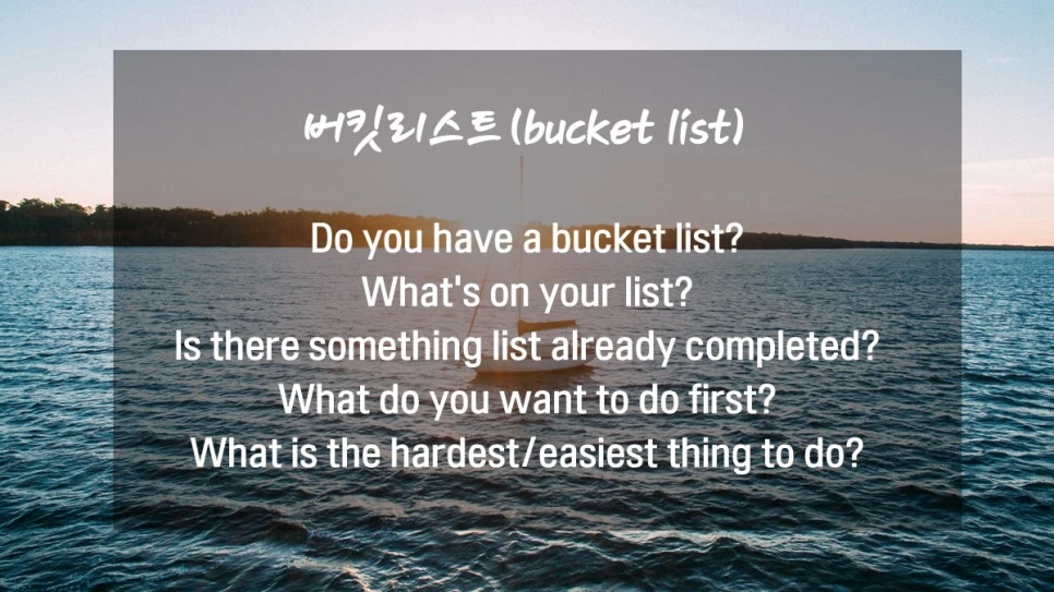 %EB%B2%84%ED%82%B7%EB%A6%AC%EC%8A%A4%ED%8A%B8.jpg?type=w966