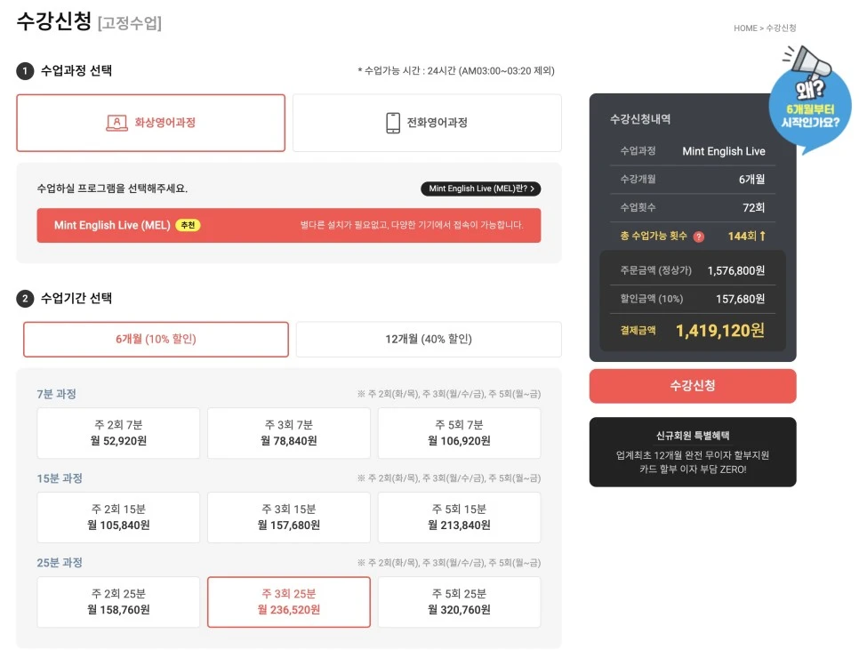 %EB%AF%BC%ED%8A%B8%EC%98%81%EC%96%B42.jpg?type=w966