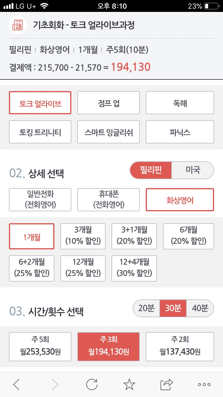 KakaoTalk_Photo_2018-04-04-20-11-58_67.png?type=w966