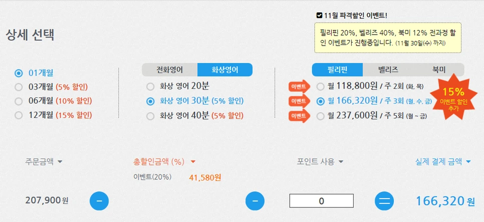 %EB%A7%A4%EB%93%9C%ED%8F%AC%EC%8A%A4%ED%84%B0%EB%94%94.png?type=w966