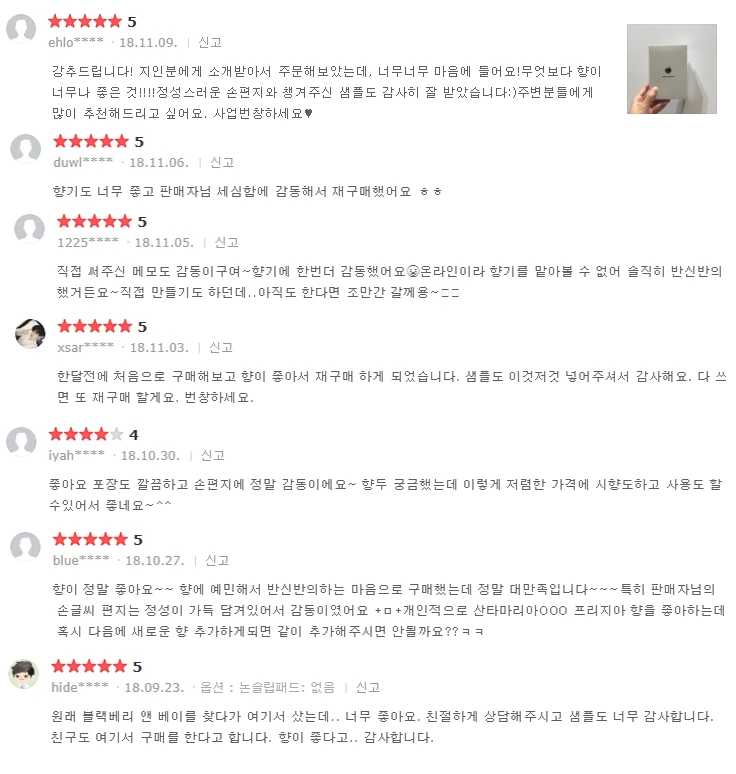 %ED%9B%84%EA%B8%B0%EB%AA%A8%EC%9D%8C.jpg?type=w966