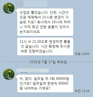 image_4617456231526531685094.png?type=w773