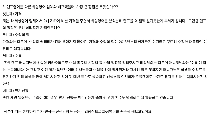 %EC%8A%A4%ED%81%AC%EB%A6%B0%EC%83%B7_2024-06-24_13.32.55.png?type=w966