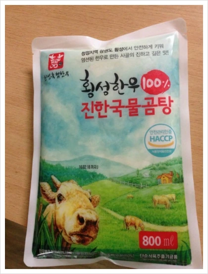 25579B3F5486C4400B0FE1