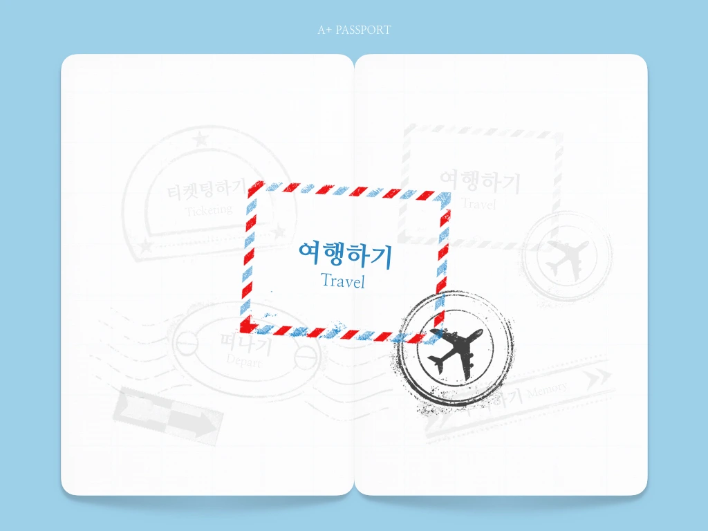 피피티플러스_무난보스 복사본.011.jpeg