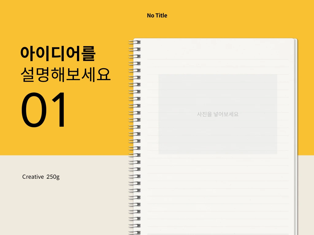 노브랜드 스타일.005.jpeg