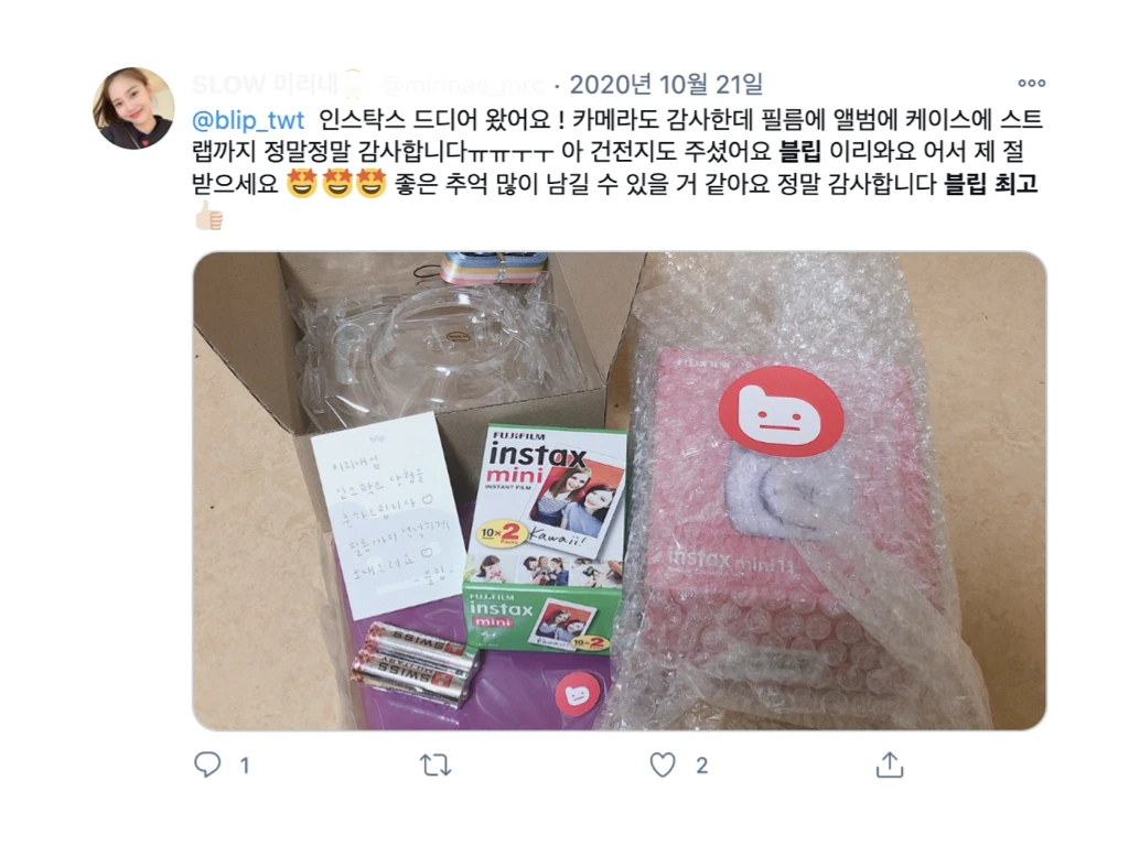 블립 트위터 마케팅 사례.015.jpeg