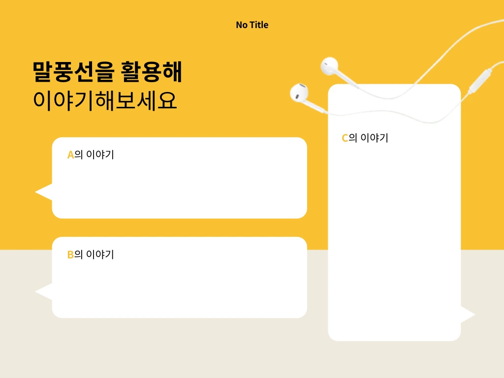 노브랜드 스타일.012.jpeg