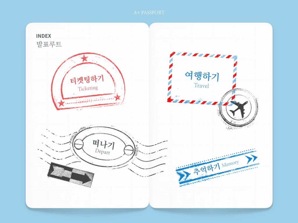 피피티플러스_무난보스 복사본.003.jpeg