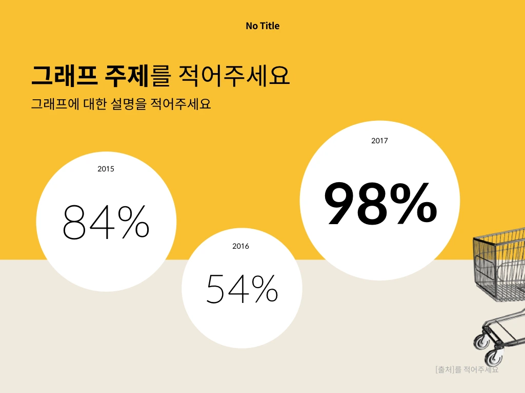 노브랜드 스타일.008.jpeg