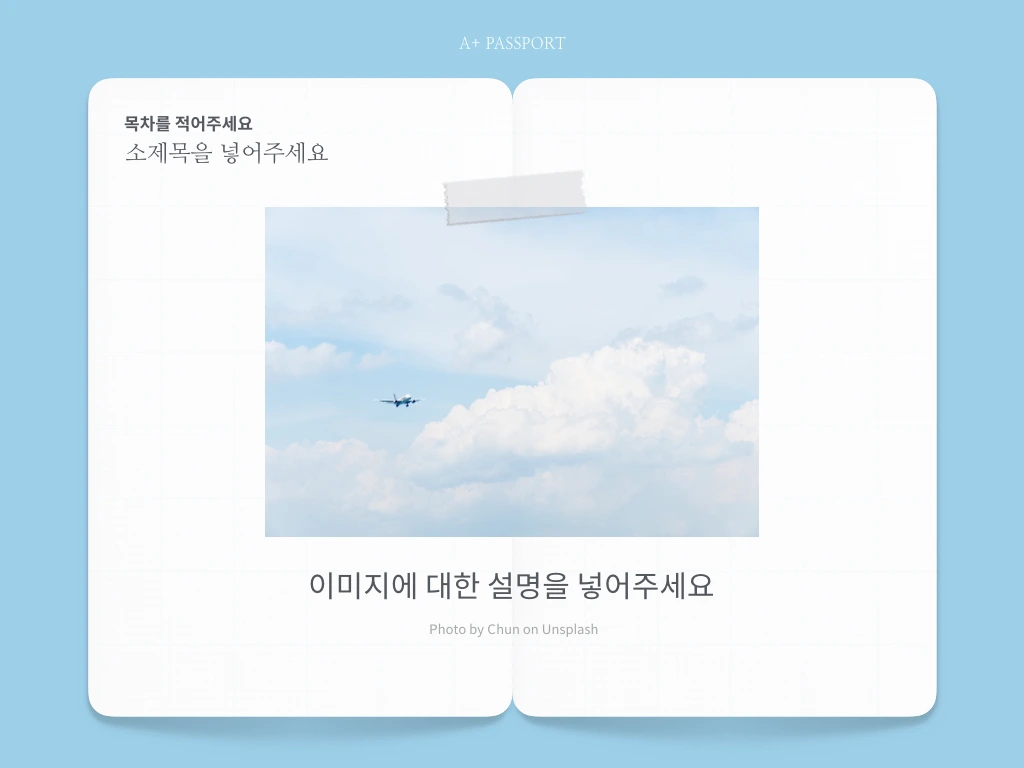 피피티플러스_무난보스 복사본.008.jpeg