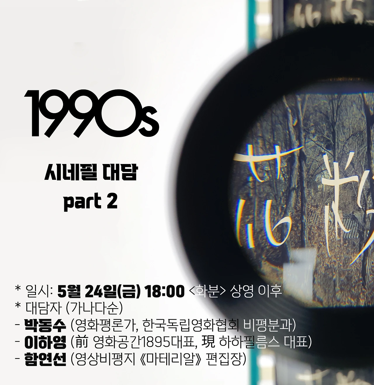 GN_2YuFa8AApR4G?format=jpg&name=large