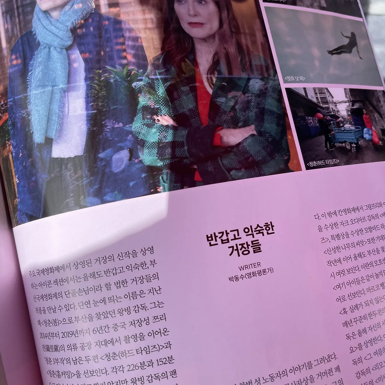 GZF_TrwawAAoTOv?format=jpg&name=large