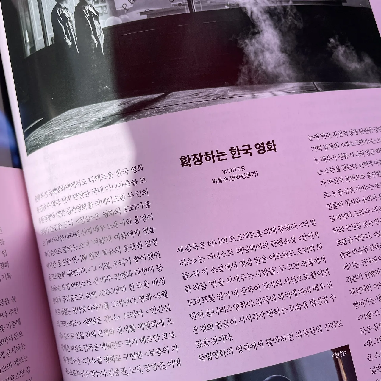 GZF_TrvasAAvXbm?format=jpg&name=large