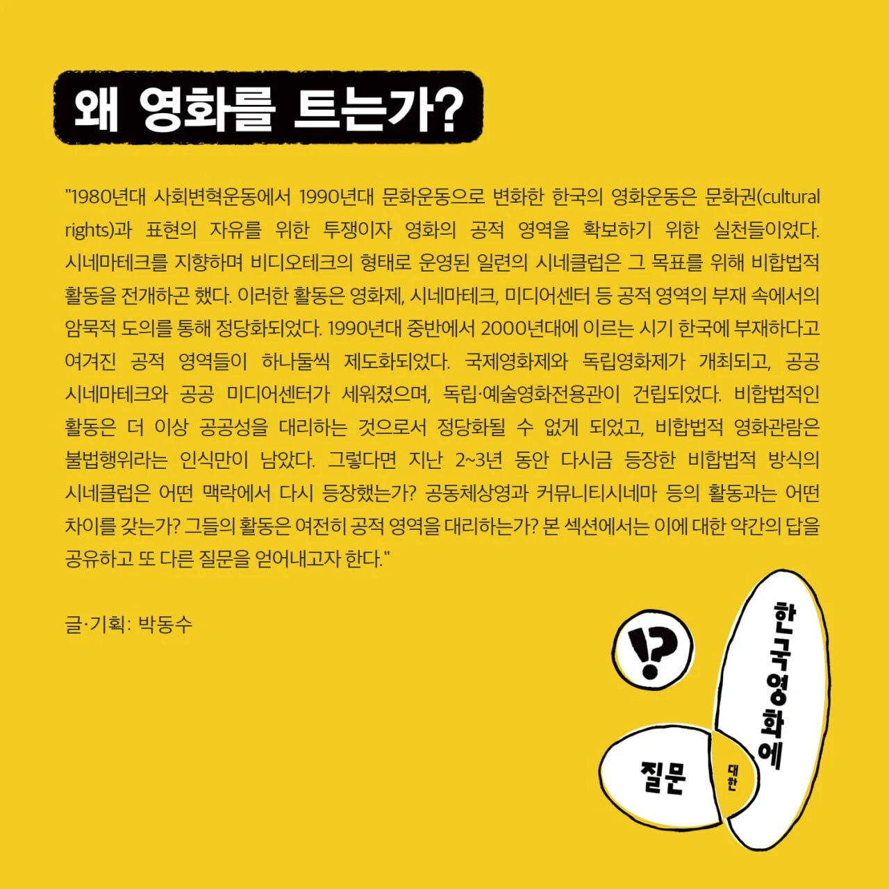 467169550_10228890714506988_2373221462594818604_n.jpg?_nc_cat=108&ccb=1-7&_nc_sid=127cfc&_nc_ohc=JX6zUWOaTWAQ7kNvgGz3E0Z&_nc_zt=23&_nc_ht=scontent-gmp1-1.xx&_nc_gid=ATTVHGWdJB1LZCJWbklhR_V&oh=00_AYAeD2pcOXPhHi7P48l1pSYaOQuHbRn81TCJH3ZStAoAVg&oe=6782FB94