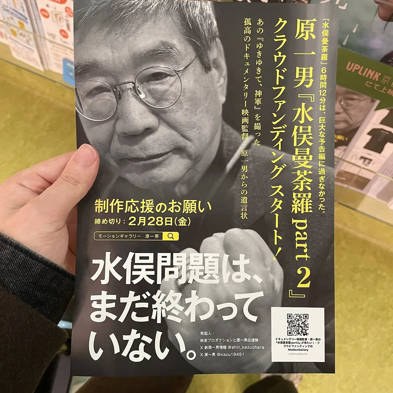 GjEr2dwbIAQrnsi?format=jpg&name=large