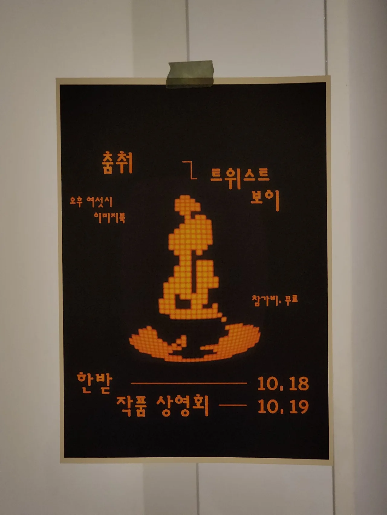 G33MWXzWMAAfllH?format=jpg&name=large