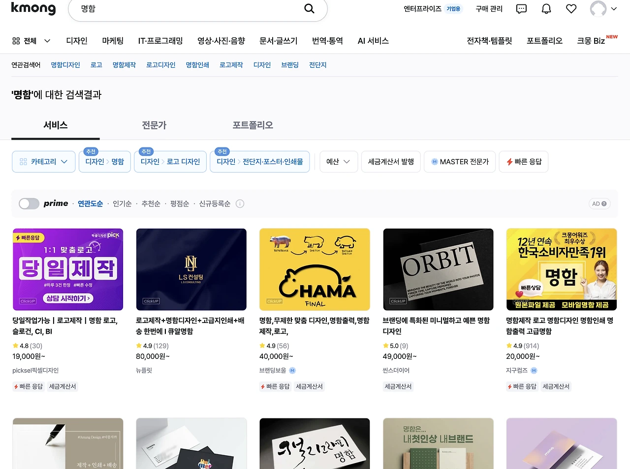 명함 브런치.jpeg