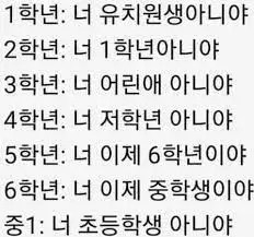 이제 아니야.jpeg