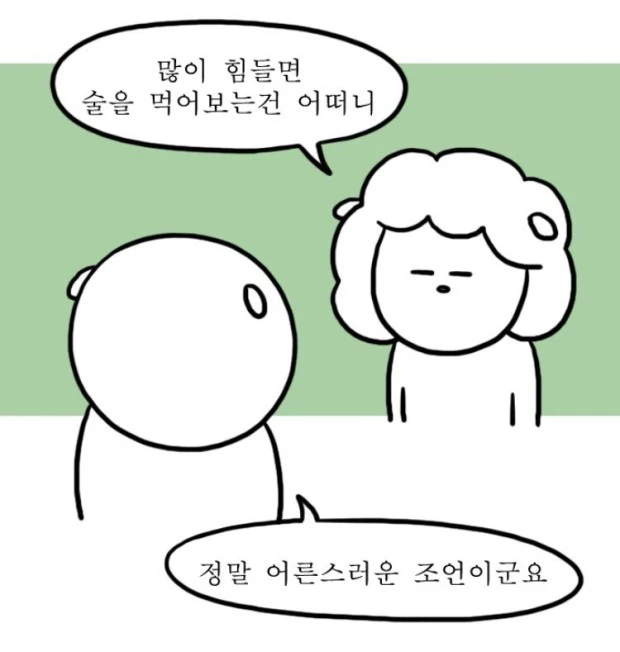 ?src=http%3A%2F%2Fblogfiles.naver.net%2FMjAxODAxMjlfNiAg%2FMDAxNTE3MjM1ODE0MTMy.f8CYhb02PvG5EvWmHbT7YaHrEGostSYfhpqRFzoG7Log.WJT-89Kgty79T4MvlKhA4Z1ZmOKGyvir5MiZ5lFcEaEg.JPEG.heima916%2FIMG_0912.jpg&type=sc960_832