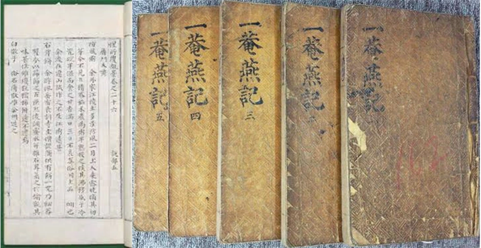 전근대 음식문헌.PNG