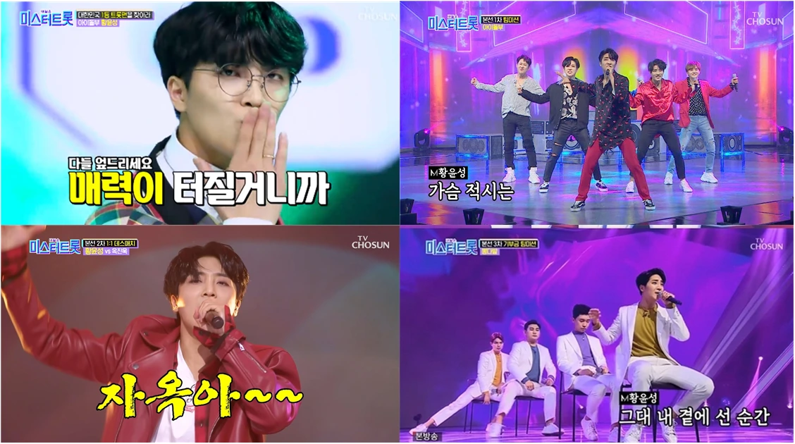 황윤성 최종.PNG