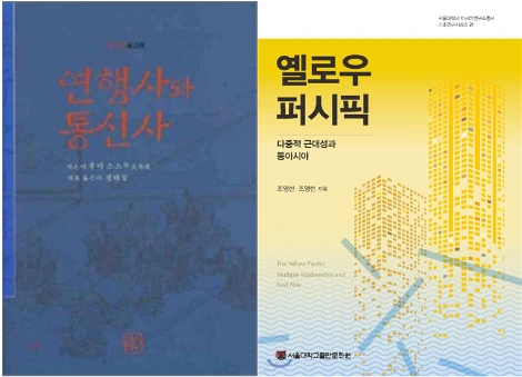 동아시아 비판.PNG