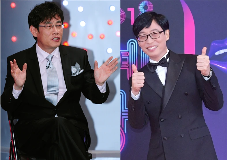 이경규 유재석.PNG