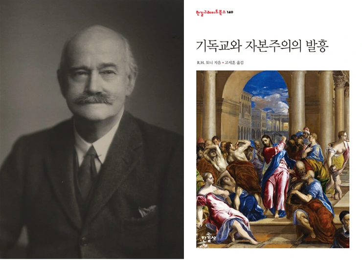 토니와 그의 책.PNG