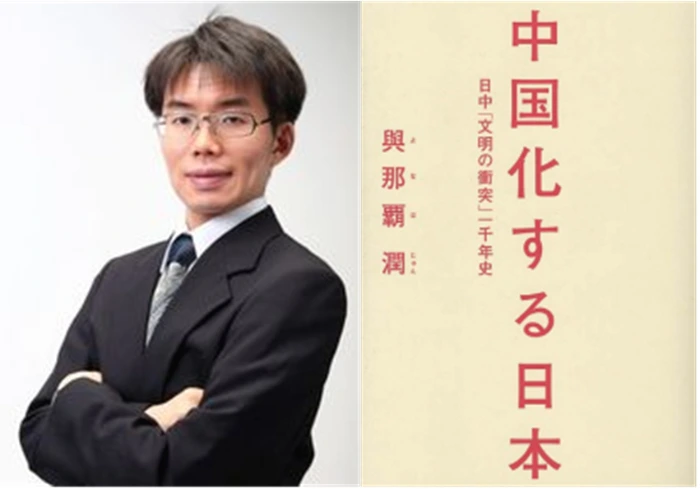 요나하 중국.PNG