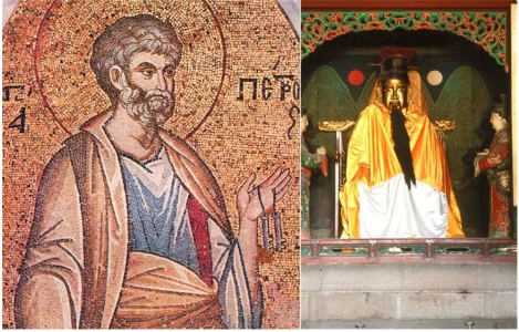 바울 관왕묘.PNG