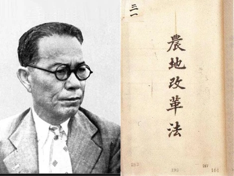 김성수 농지개혁.PNG
