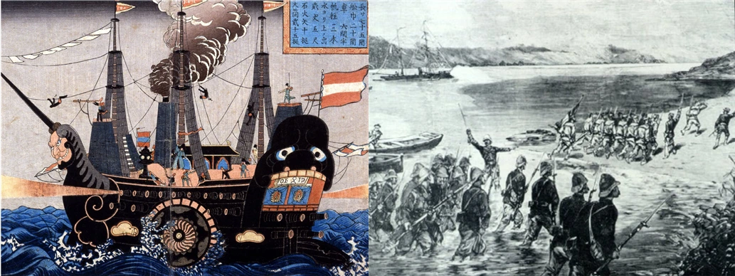쿠로후네 병인양요.PNG