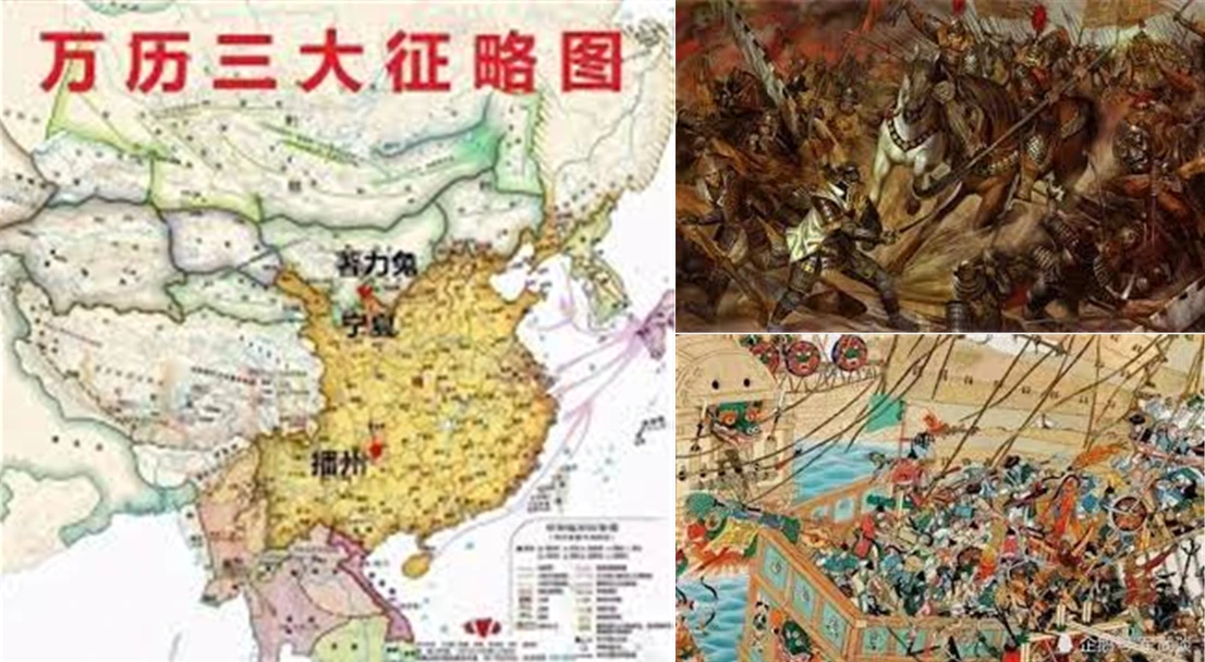 만력 삼대정 최종.PNG