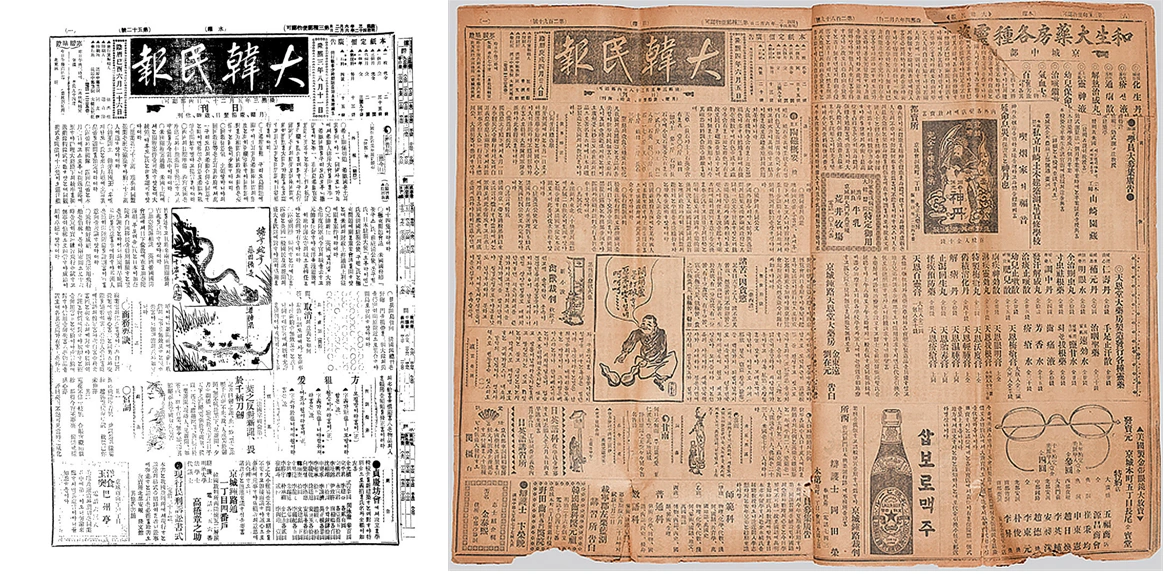 근대의 도래.PNG