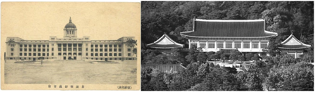 총독부 청와대.PNG