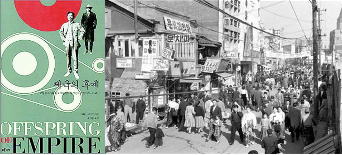 진정한 제국의 후예.PNG